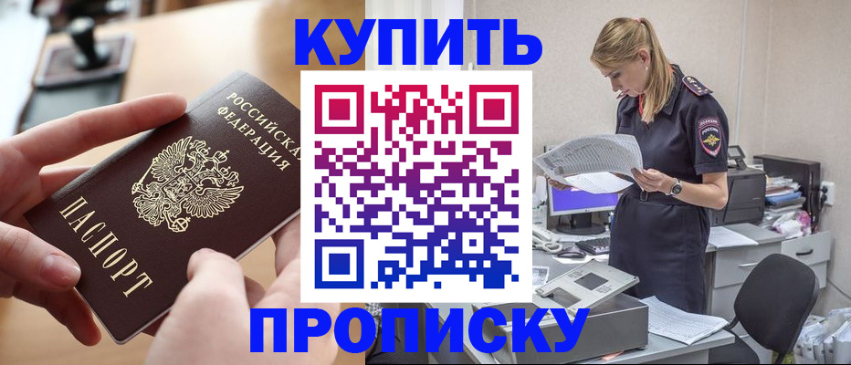 регистрация для дет. сада в Дмитрове